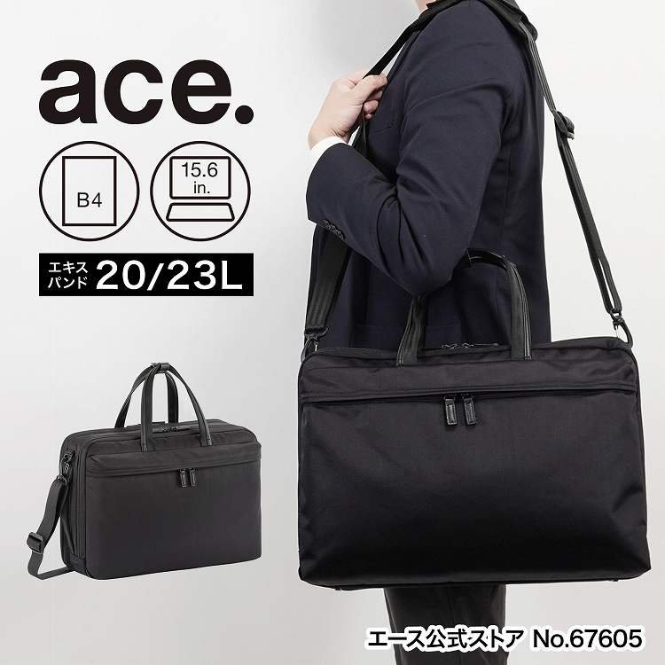 楽天市場】ace ビジネスバッグ 2wayの通販