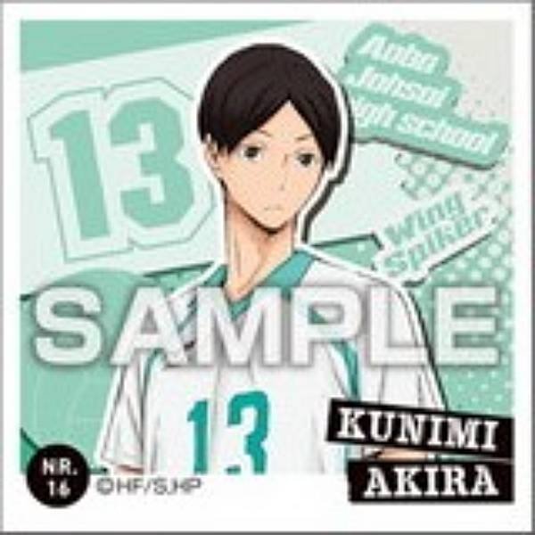 楽天市場】ハイキュー!!国見英の通販