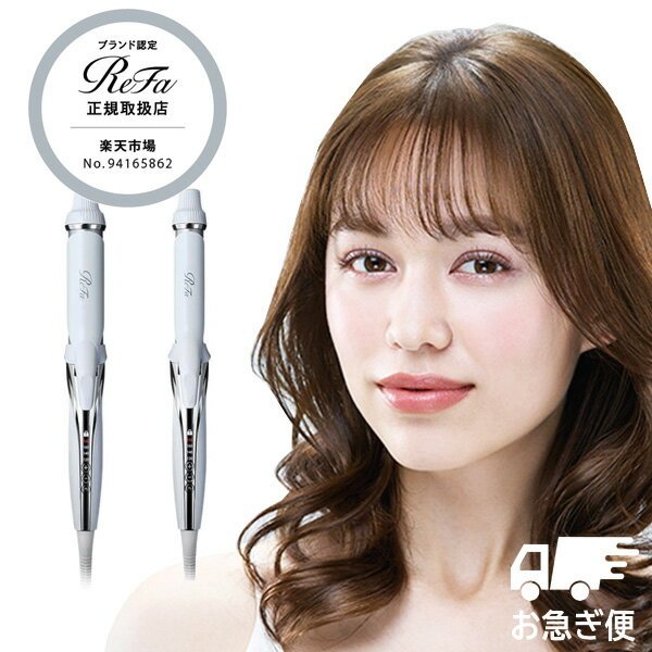 楽天市場】refa リファビューテック カールアイロン 32mmの通販