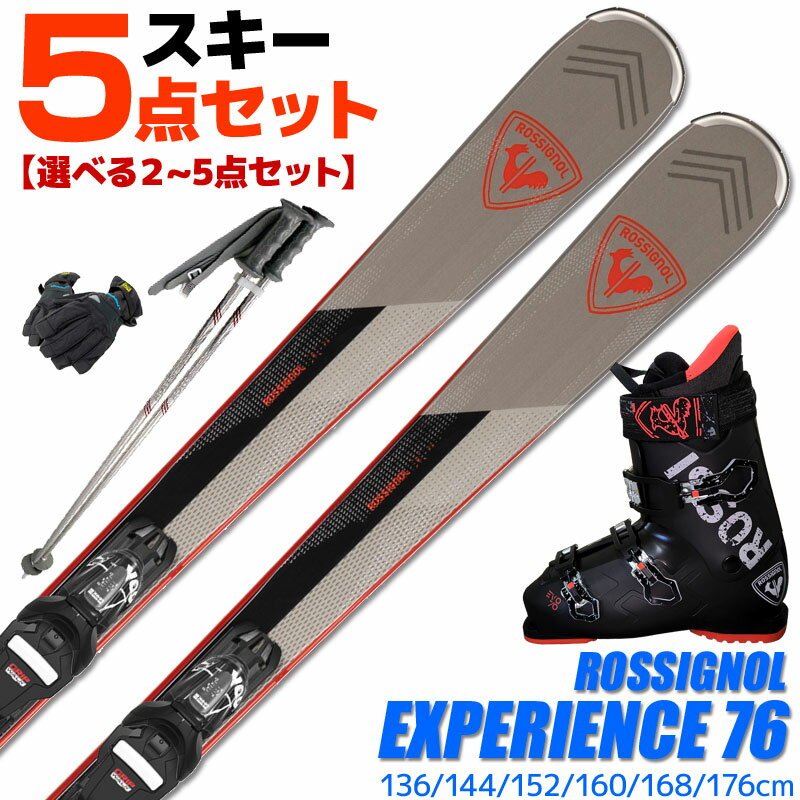 楽天市場】スキー板 160cmの通販