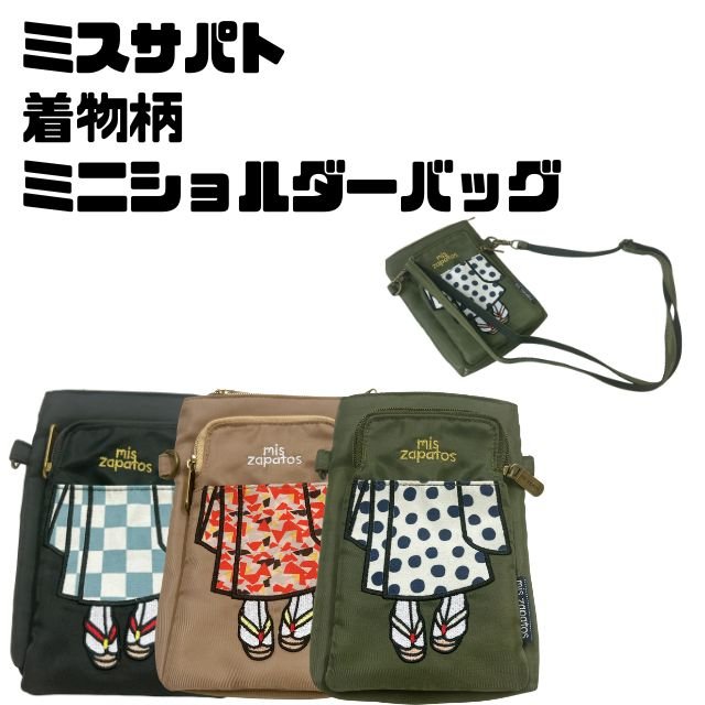 楽天市場】下駄（カラーカーキグリーン）（バッグ・小物・ブランド雑貨