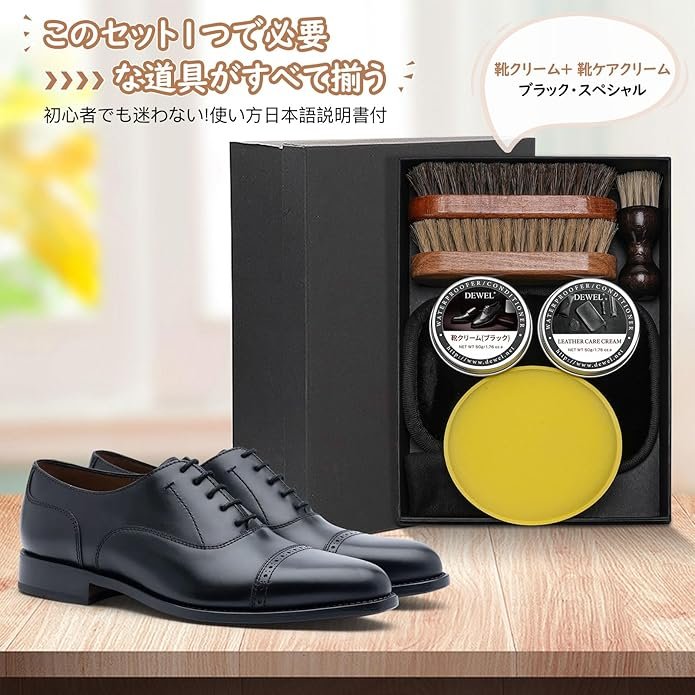 楽天市場】【2月末SALE！15％OFF券付】 靴磨きセット シューケアセット