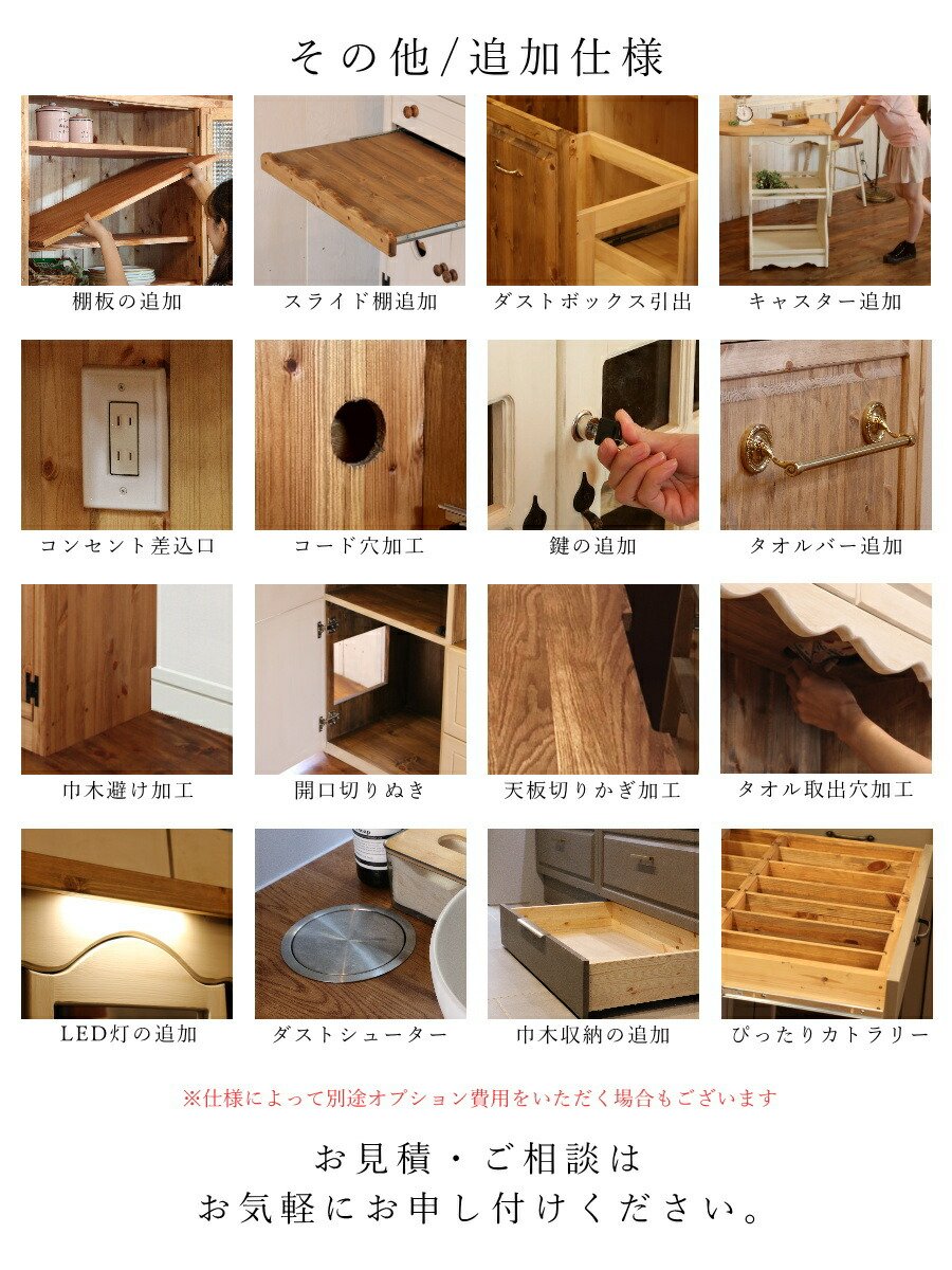 楽天市場】カントリー ハート チェスト L オーダーメイド カントリー