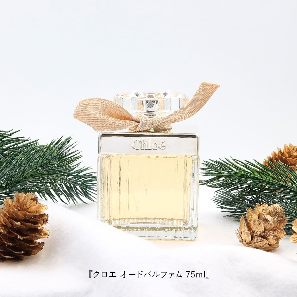 楽天市場】【P3倍】クロエ コスメデコルテ クリスマスコフレ 公式 でも