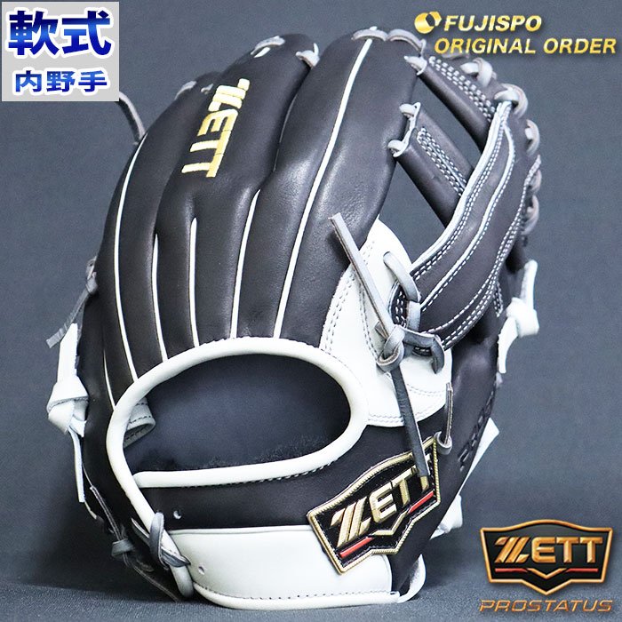 楽天市場】野球 ゼット 軟式グローブ 軟式 グローブ プロステイタス
