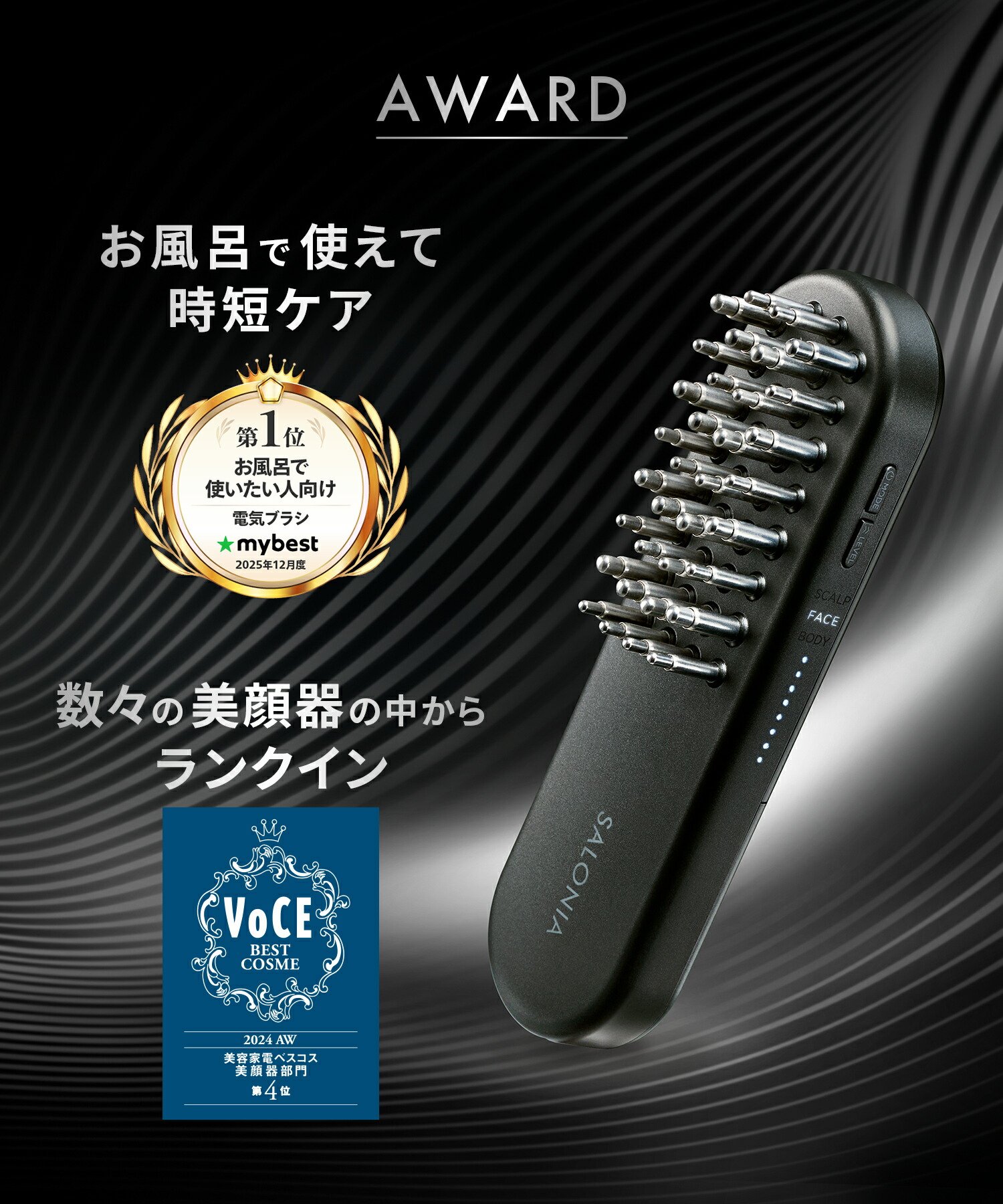 楽天市場】3/4 20時〜≪25%OFF≫ 《公式店》最上位モデル 【 SALONIA