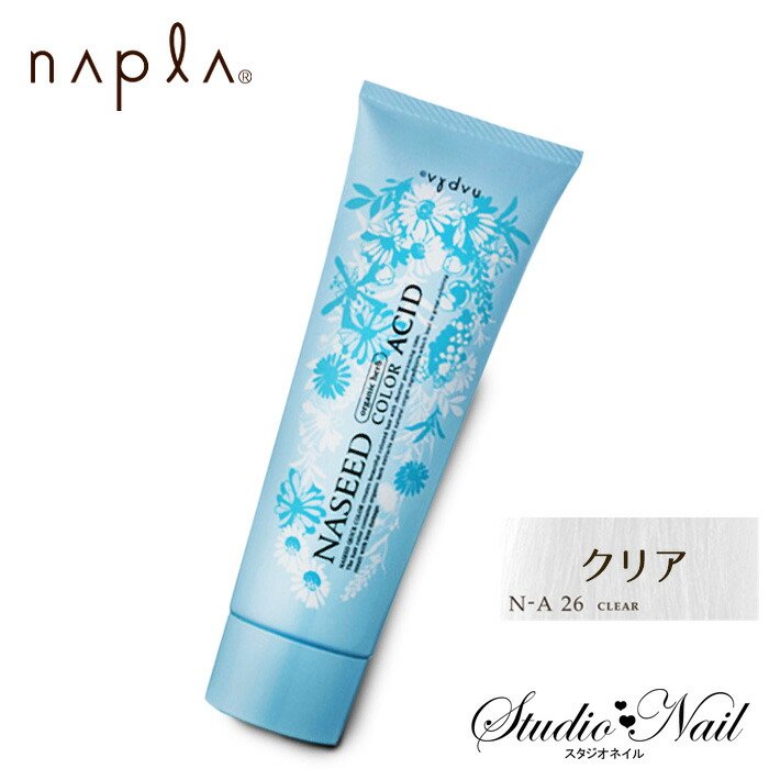 楽天市場】napla ナプラ ナシード アシッドカラー クリア 190g入 ヘア