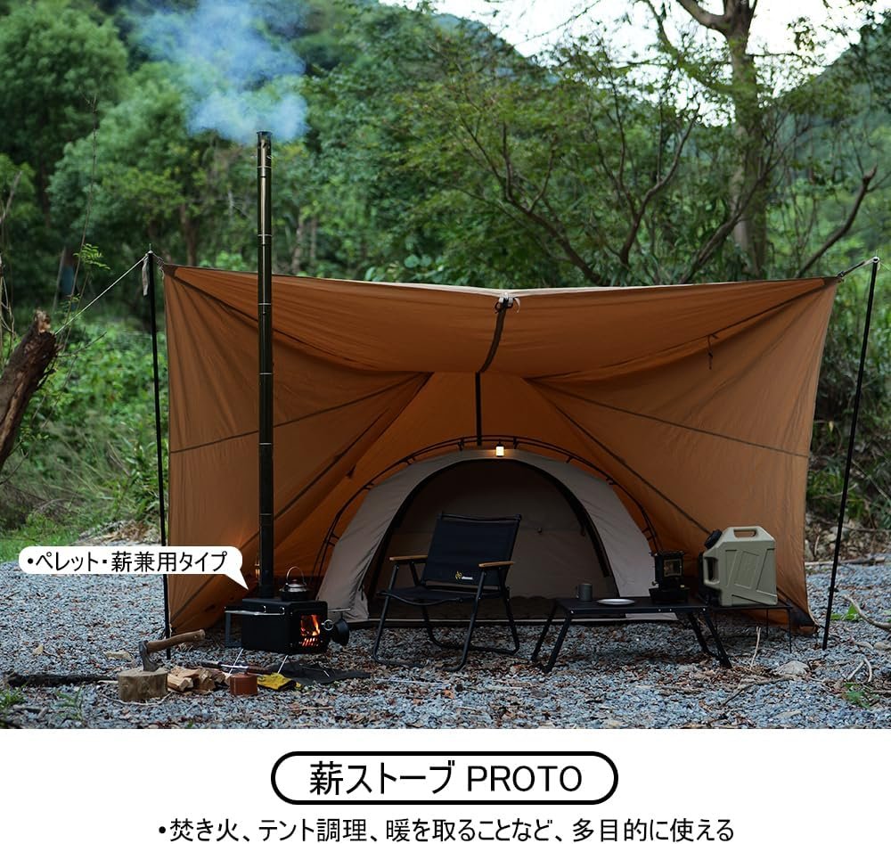 楽天市場】【4日20時〜全品P2倍＆クーポン付!】【新作】Soomloom 薪