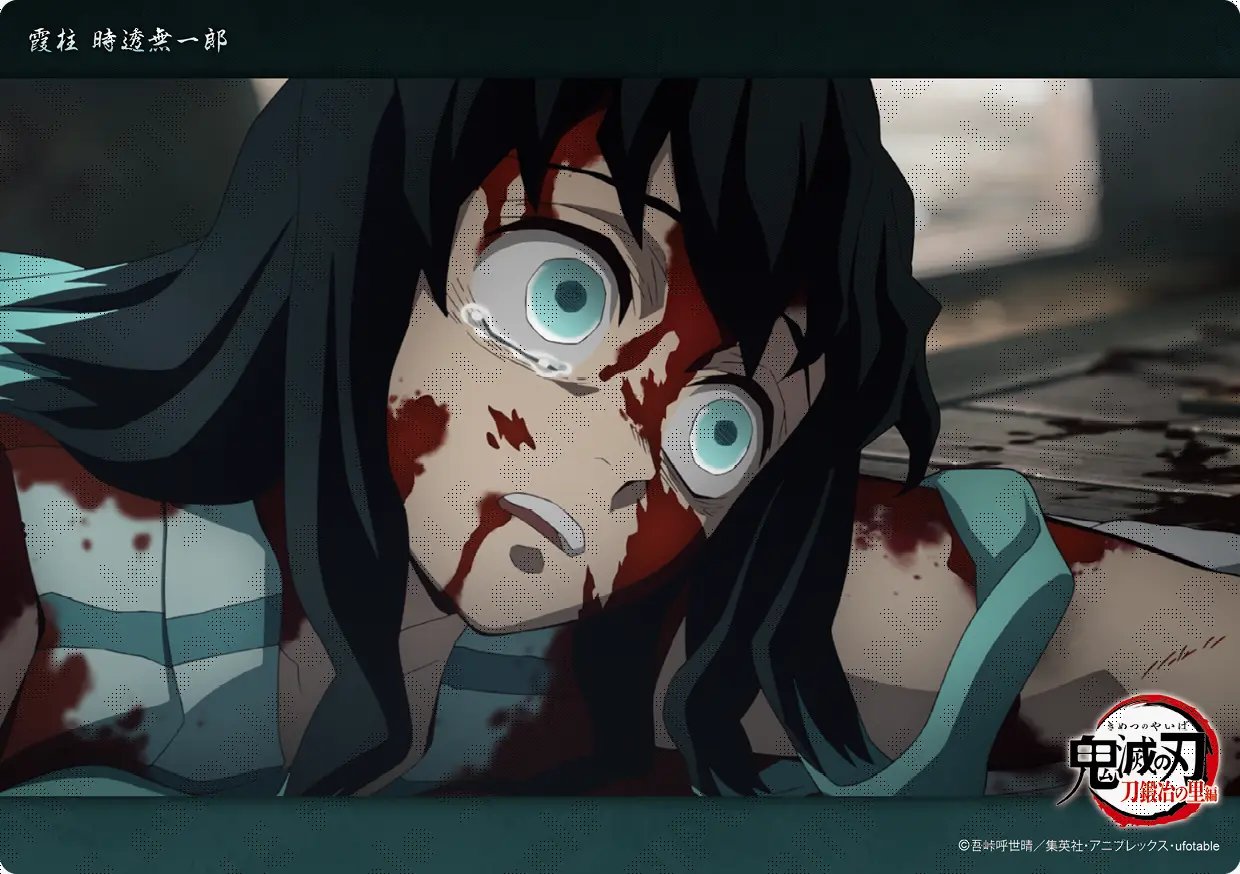 テレビアニメ「鬼滅の刃」刀鍛冶の里編「霞柱 時透無一郎