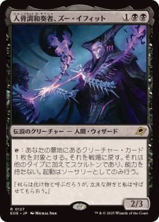 ヘルカイトの狩猟者/Hellkite Courser《英語》【TDC】