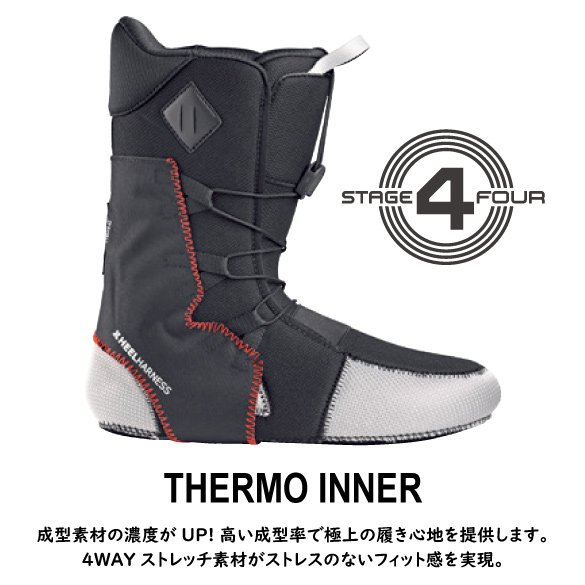 25-26 DEELUXE / EMPIRE [S4インナー]・ディーラックス エンパイア