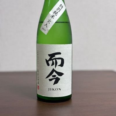 八代目ポン酒一択さん(2024年9月24日)の日本酒「而今」レビュー