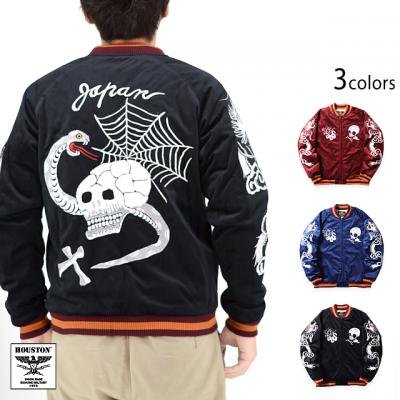 別珍スーベニアジャケット「スカル」 HOUSTON 51387 ヒューストン