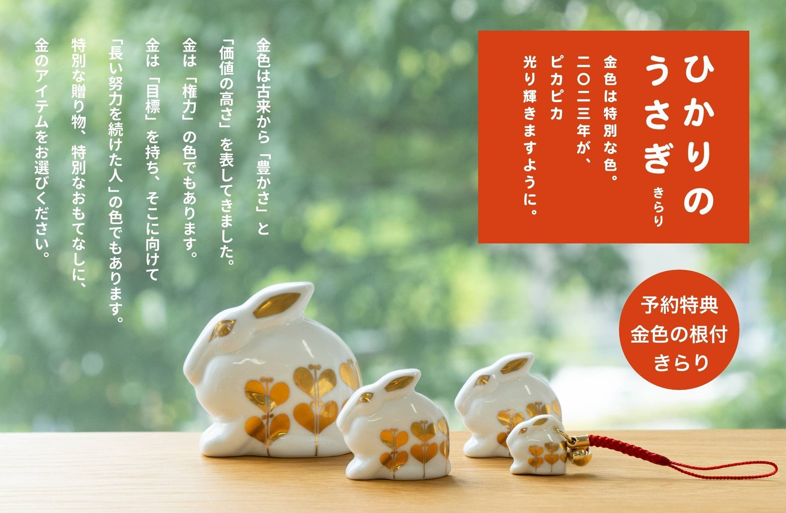 いいこと重なる、リサ・ラーソンのお重セット！