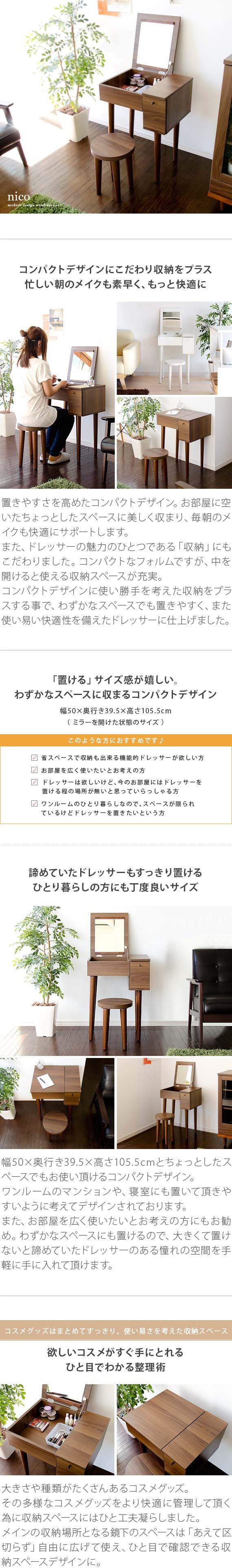楽天市場】ドレッサー 鏡台 ミラー 鏡 一面 可愛い 木製 ベッドサイド
