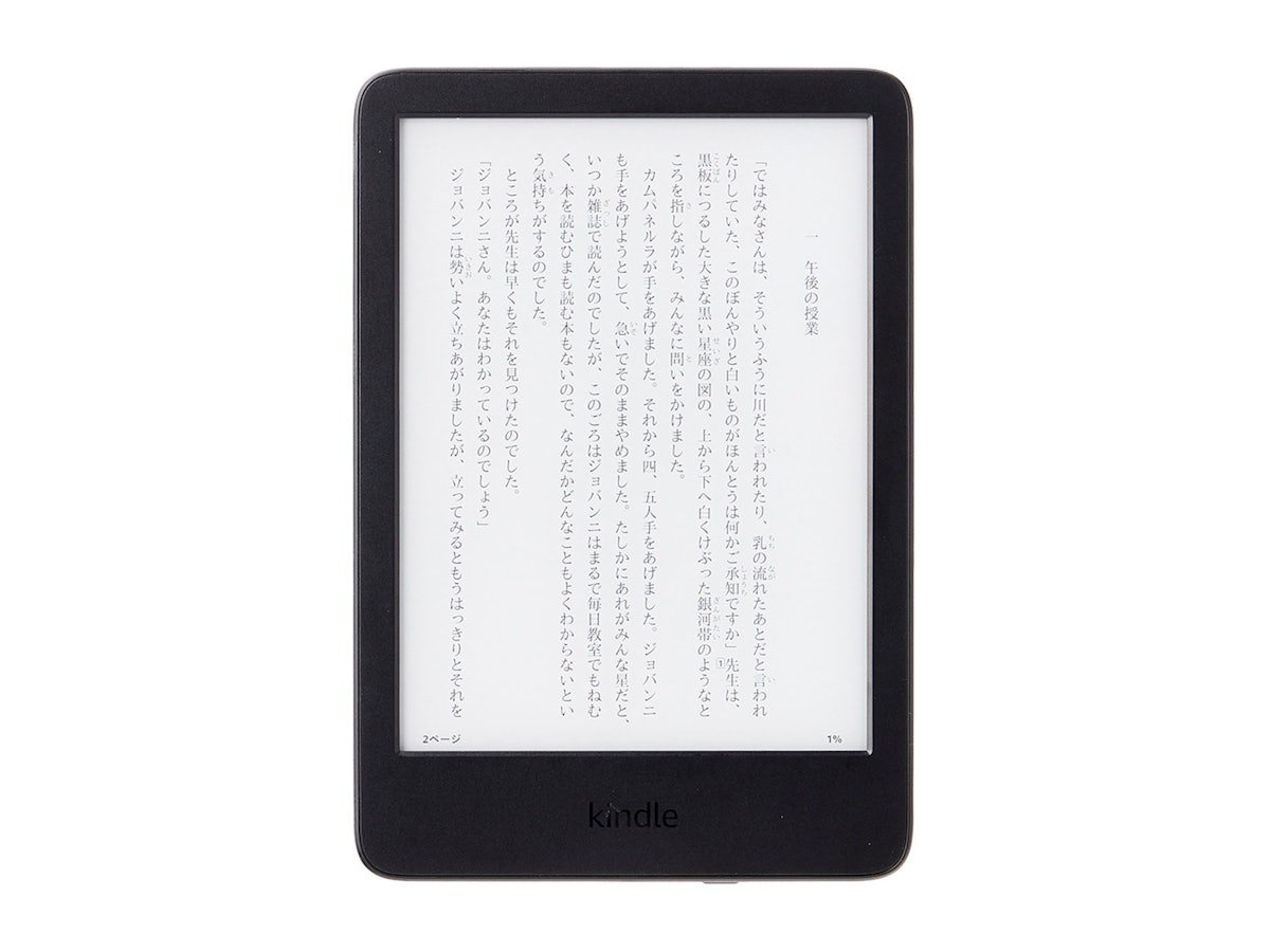 Amazon Kindle 第11世代を徹底レビュー！実際に使ってわかったメリット