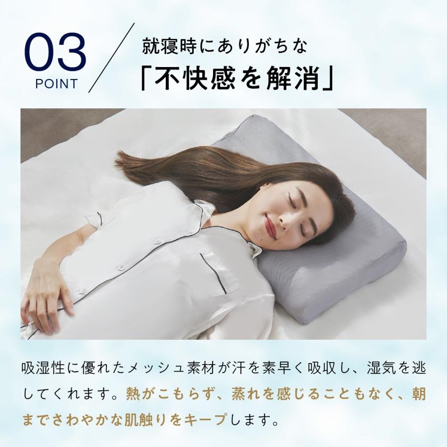 ヒツジのいらない枕 枕カバー グレー 至極専用 さらさらカバー 枕