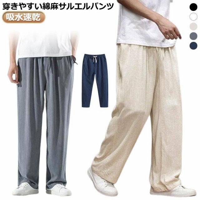 リネン パンツ 麻 メンズ リネンパンツ ワイドパンツ 春 夏 涼しい