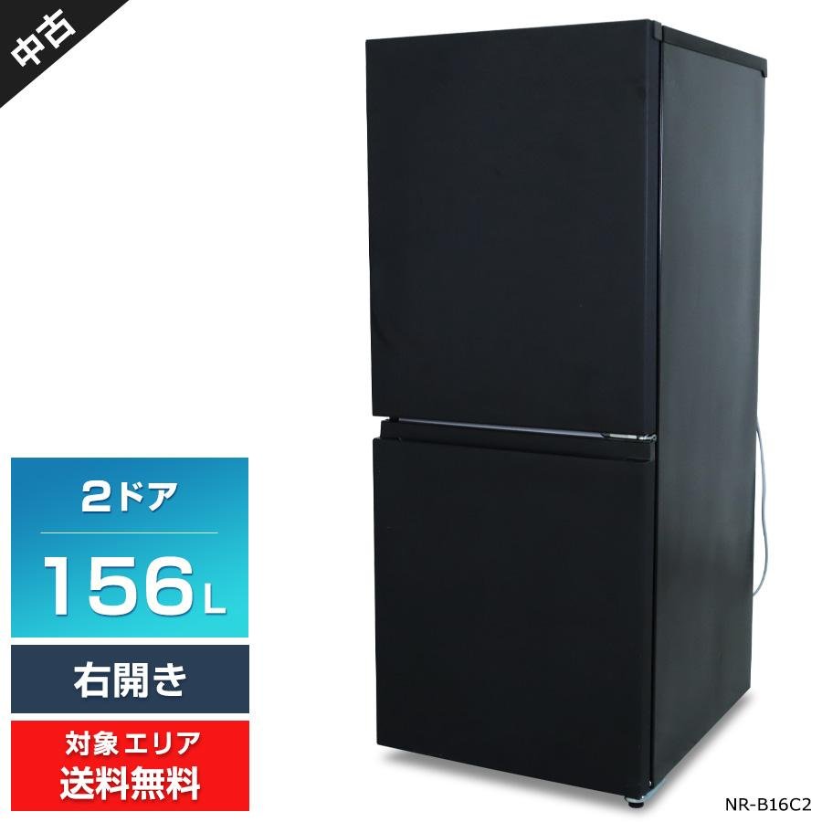 Panasonic（パナソニック） 冷蔵庫 2ドア 156L NR-B16C2 (右開き