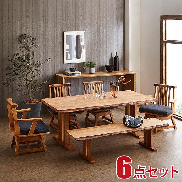 ダイニングテーブル ダイニングセット テーブルセット 黄王 6点セット