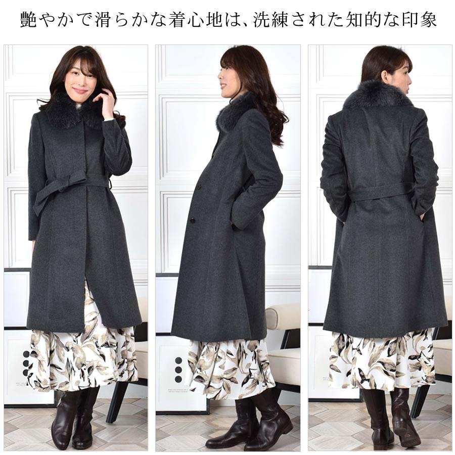 爆買 カシミヤコート カシミヤ100％コートフォックストリム レディース
