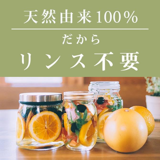 haru（ハル） シャンプー 機能はそのまま、香りがラベンダーに！ 100