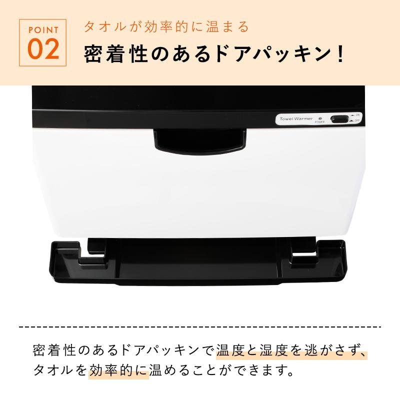 タオルウォーマー K 前開き Lサイズ 20L 全3色 幅37×奥行21.2×高さ22.7