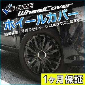 N-BOX 4枚 14インチ HONDA NBOX 純正ホイールキャップ シルバー
