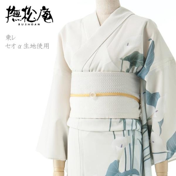 撫松庵 絵羽 カラー 白 セオアルファ 単衣 夏着物 浴衣 花 仕立て