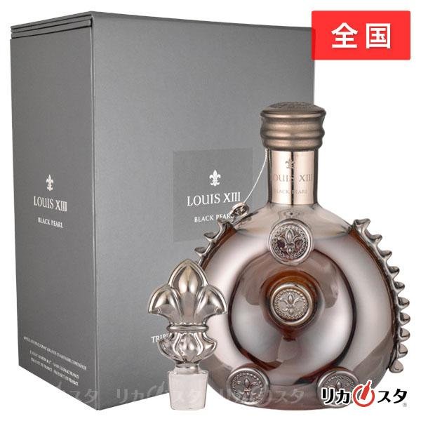 レミーマルタン ルイ13世 ブラックパール AHD 正規品 350ml 箱付き