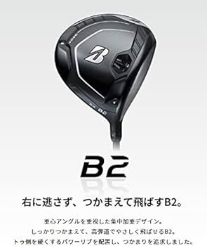 Amazon.co.jp: BRIDGESTONE(ブリヂストン) 21年 B2 ドライバー