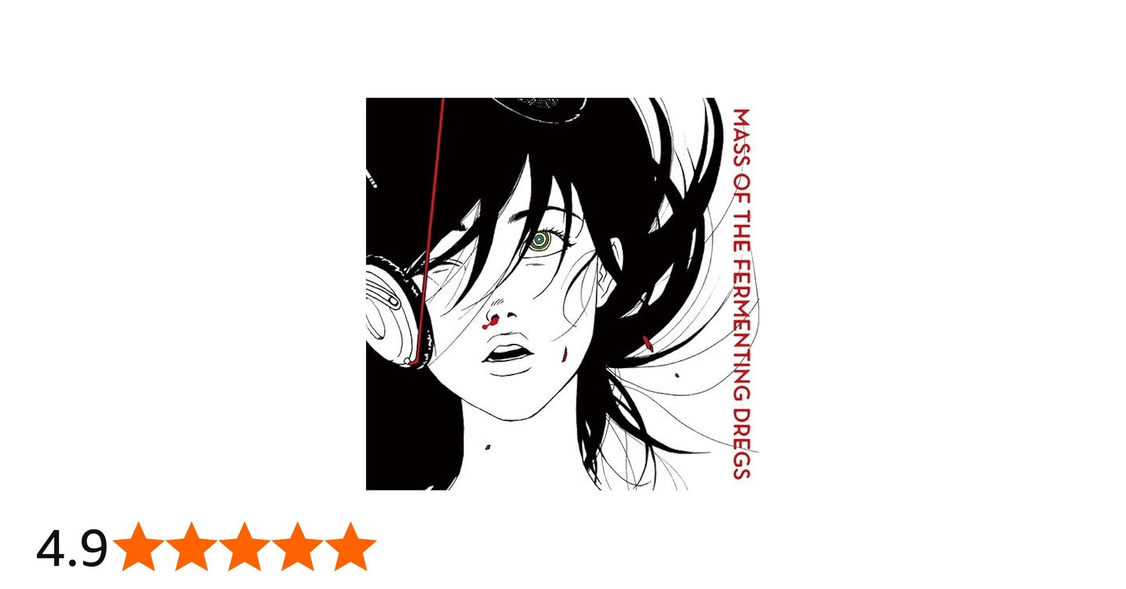 Amazon.co.jp: ワールドイズユアーズ - MASS OF THE FERMENTING DREGS