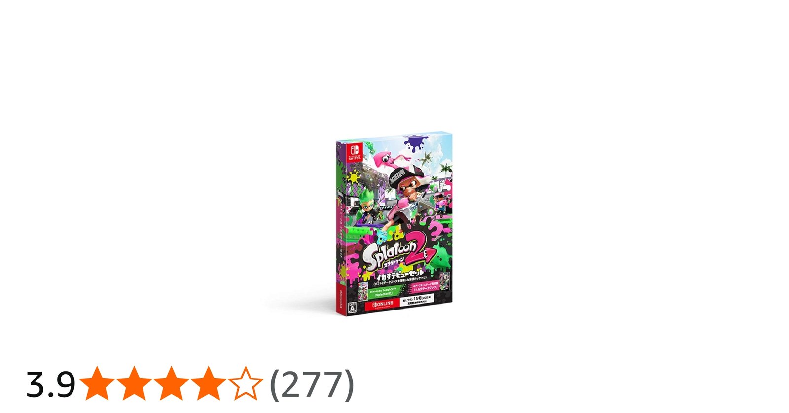 Amazon.co.jp: スプラトゥーン2 イカすデビューセット -Switch : ゲーム