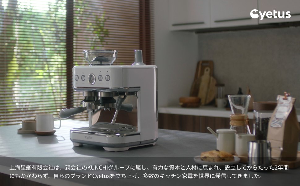 Amazon | Cyetus Neo (サイタス ネオ) エスプレッソマシン 3-in-1
