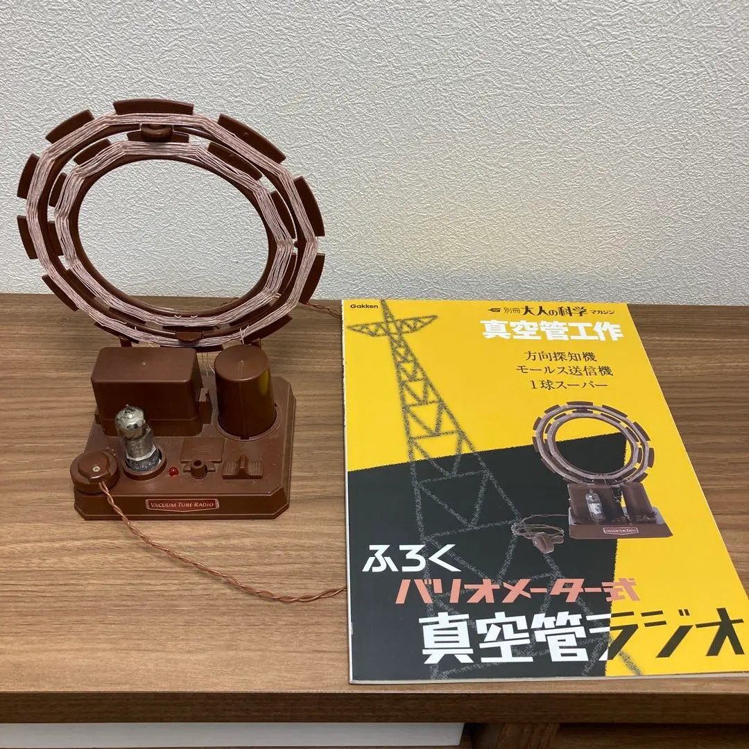 2026年最新】大人の科学 真空管アンプの人気アイテム - メルカリ
