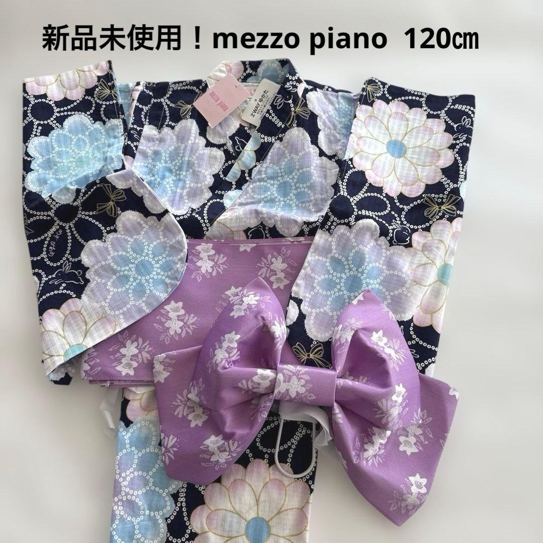 新品未使用♪タグ付き メゾピアノ 浴衣 紺色 キキョウ柄 浴衣(110cm 紺): キッズ - ナルミヤ オンライン公式サイト