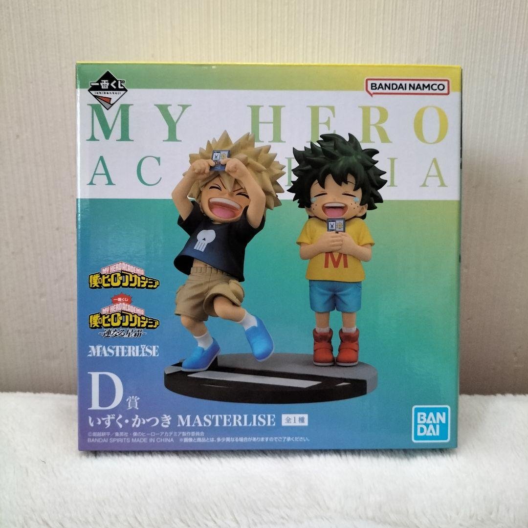 一番くじ 僕のヒーローアカデミア 連なる星霜 D賞 いずく・かつき 一番くじ 僕のヒーローアカデミア -連なる星霜-｜一番くじ倶楽部