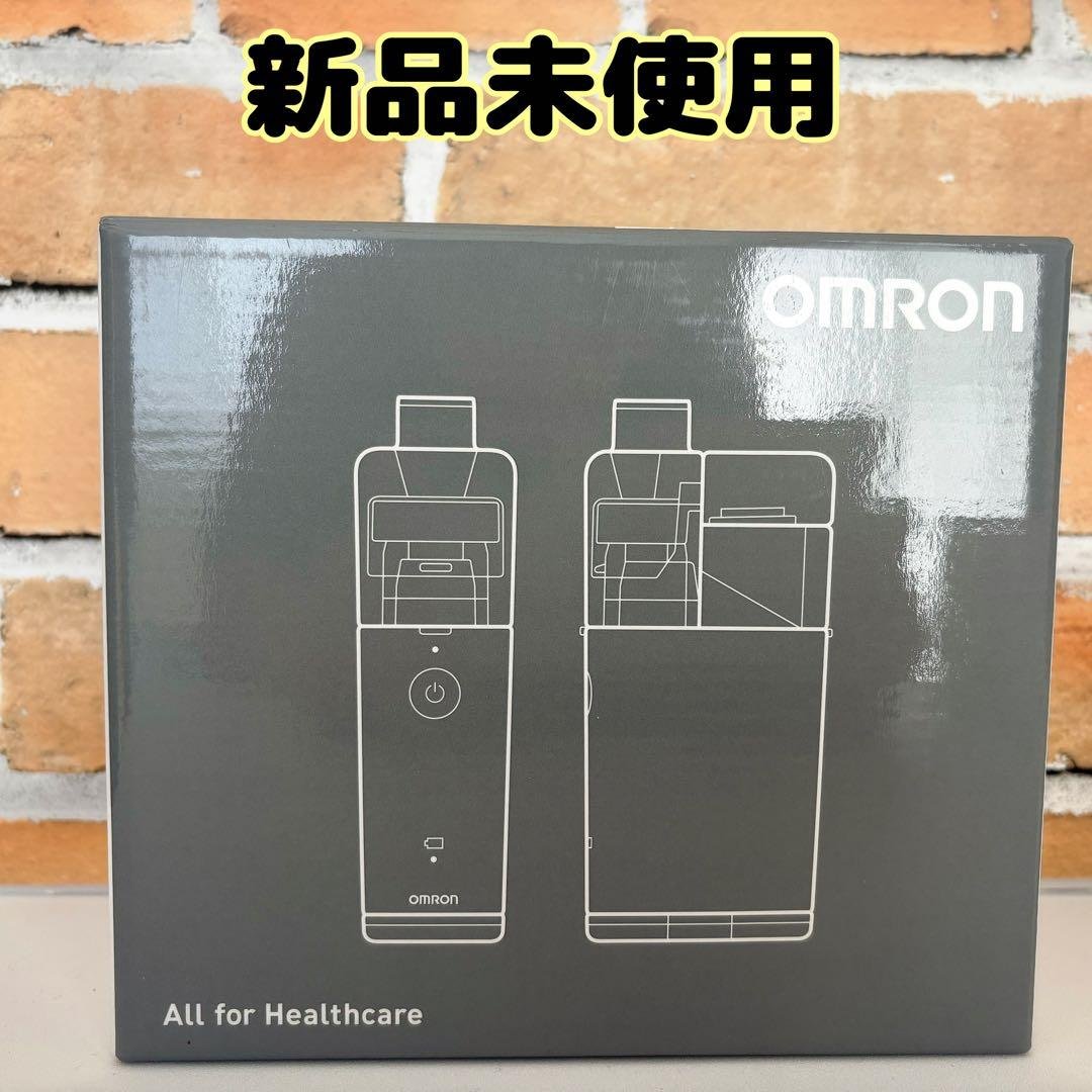 ★新品未使用★オムロン メッシュ式ネブライザー NE-U100 ACアダプタ付 オムロン（OMRON） （ACアダプター付き） メッシュ式ネブライザー NE