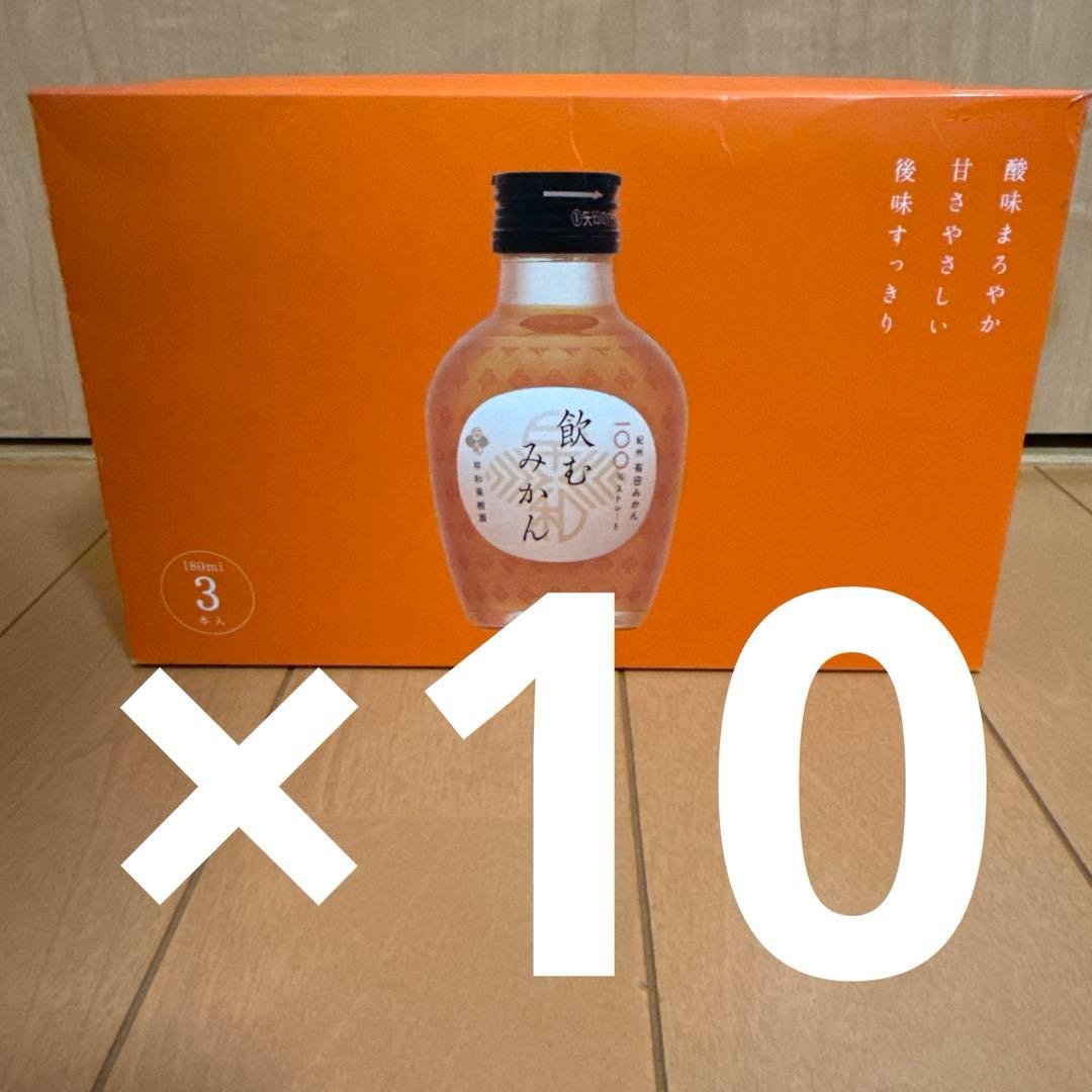 早和果樹園　紀州　有田みかん　100％　ストレート　飲むみかん　30本セット Amazon.co.jp: 【公式】早和果樹園 飲むみかん 100％ ストレート