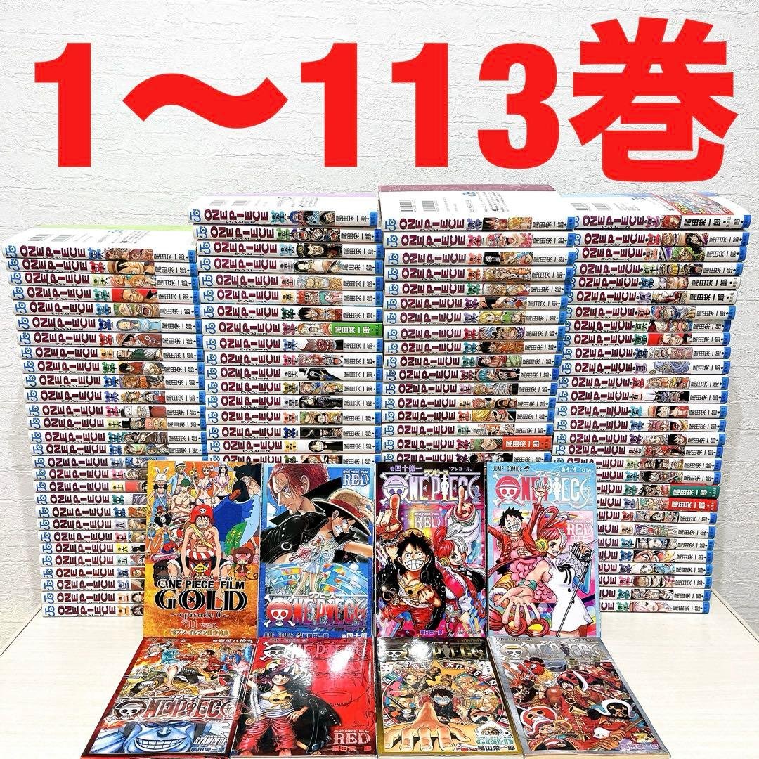 ワンピース 全巻セット 1〜113巻 映画特典 - メルカリ