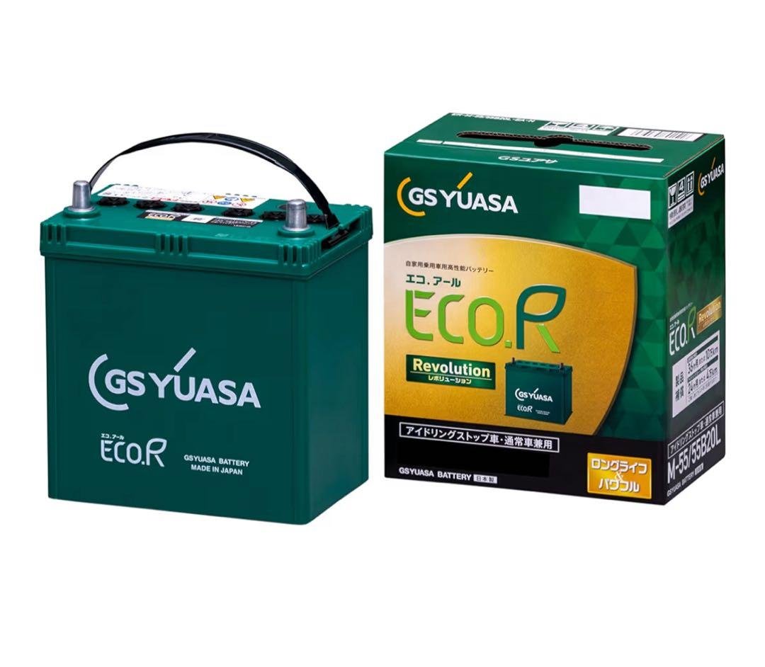 GSユアサ(ジーエスユアサ) ER N-75(N-65互換) / 75B24L 楽天市場】ER-N-75/75B24L GSユアサ ジーエス・ユアサ バッテリー エコ