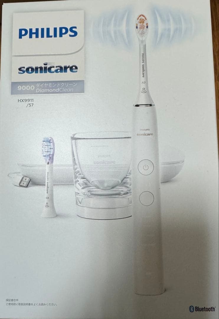 PHILIPS Sonicare 9000 DiamondClean 本体 Philips Sonicare DiamondClean 9000 フィリップス ソニッケアー