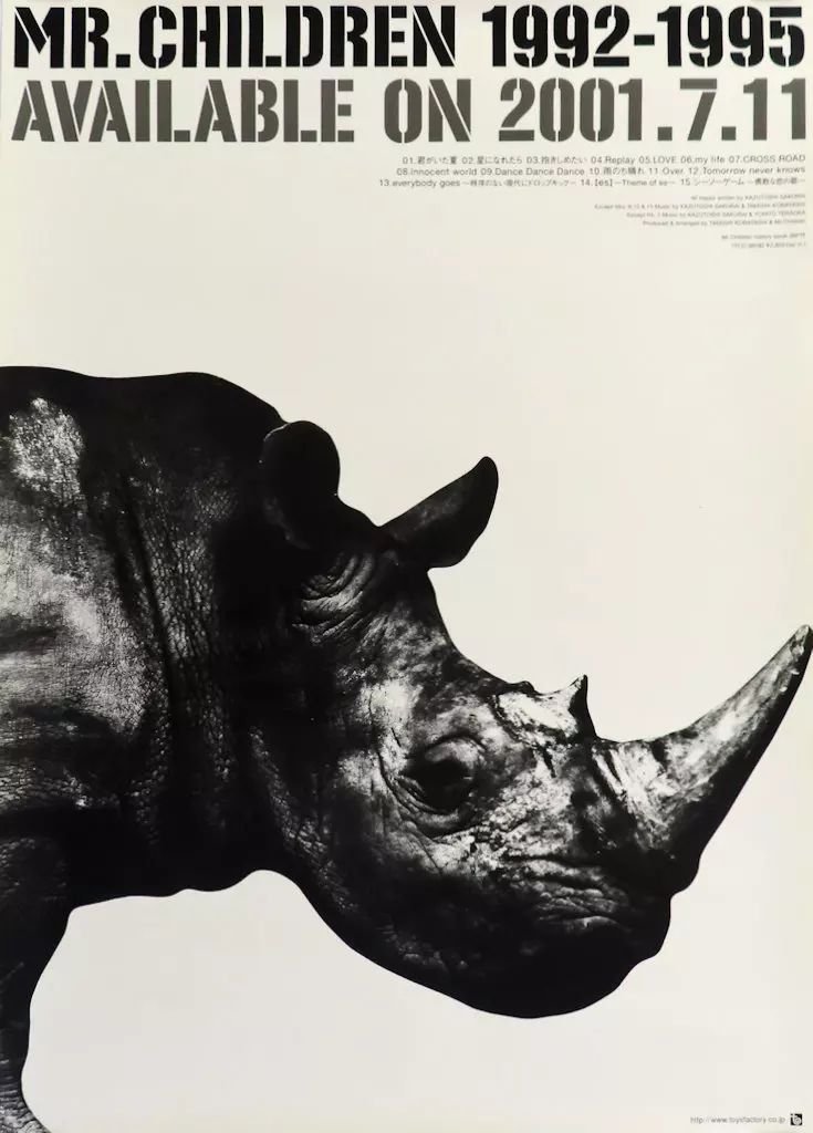 中古】ポスター B2販促ポスター Mr.Children 「CD Mr.Children 1992