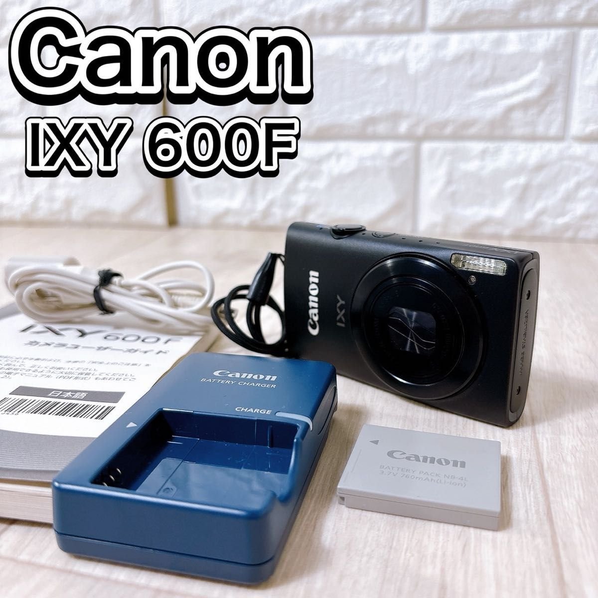 CANON IXY 600F オークション比較 - 価格.com