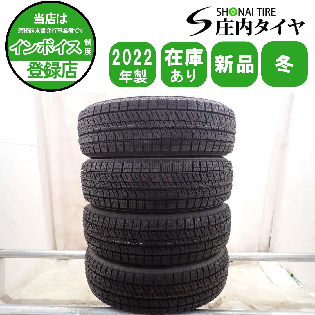 ブリヂストン [1本] BLIZZAK VRX2 165/55R15 75Q オークション比較