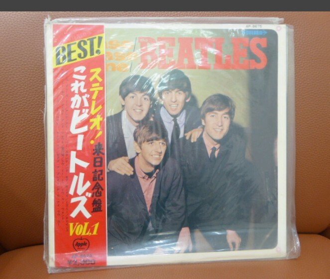 Yahoo!オークション -「来日記念」(Beatles, The) (B)の落札相場・落札価格