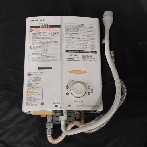 リンナイ RUS-V51XT(WH) 5号 [都市ガス ホワイト] オークション比較