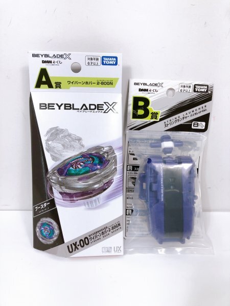 Yahoo!オークション -「ベイブレード くじ」の落札相場・落札価格