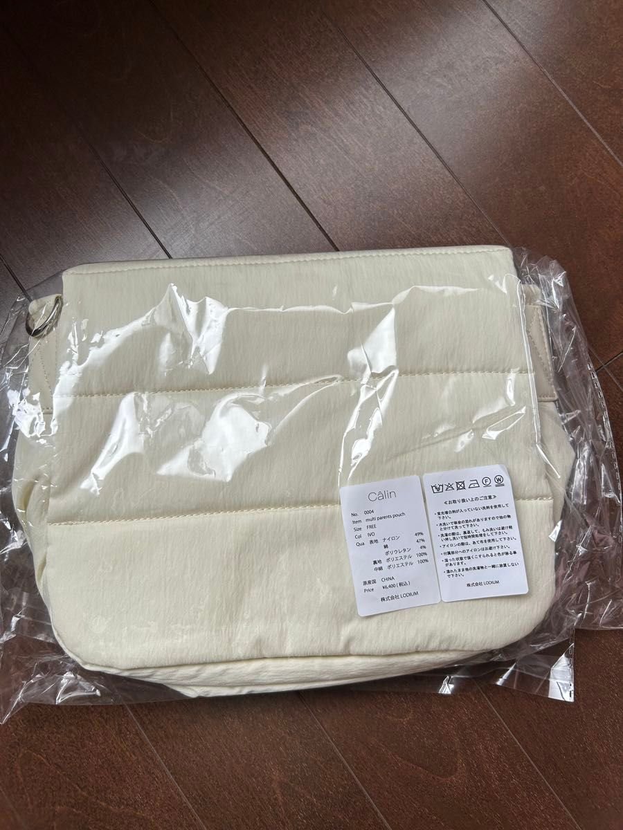 calin カラン ポーチ マザーズバッグ multi parents pouch 白 新品