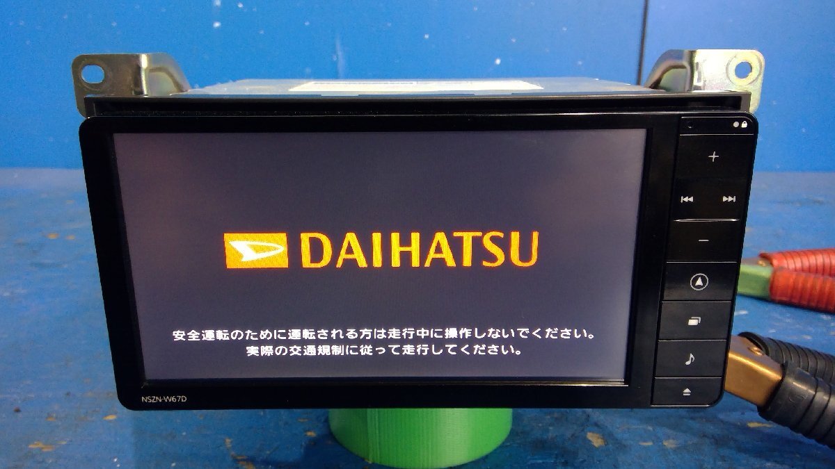 2026年最新】Yahoo!オークション -nszn-w67dの中古品・新品・未使用品一覧